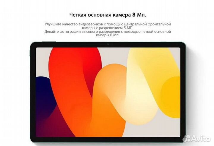 Xiaomi Redmi Pad SE - 8/256Gb (Фиолетовый)