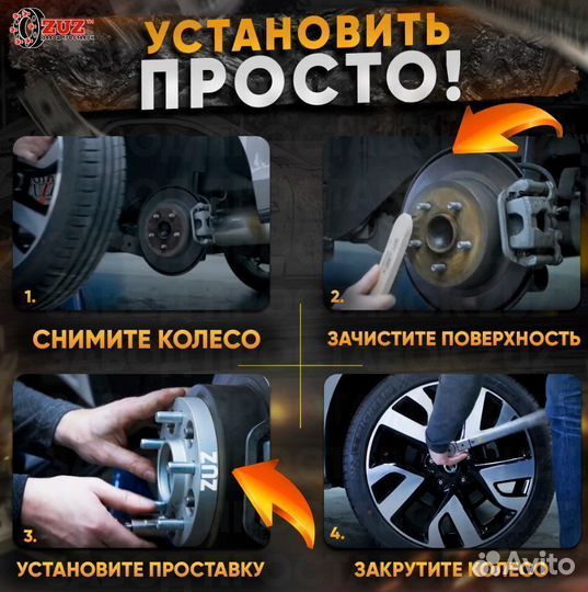 Проставка для дисков 1 шт 30мм: 5*114.3(5*4.5) цо