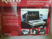 Столик автомобильный многофункциональный koto 100531