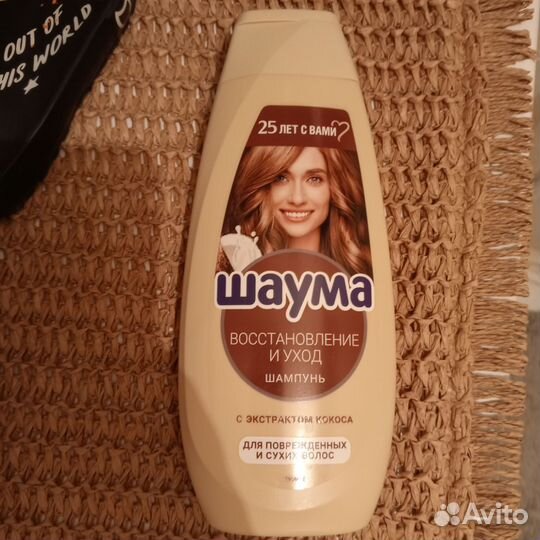 Шампунь для волос