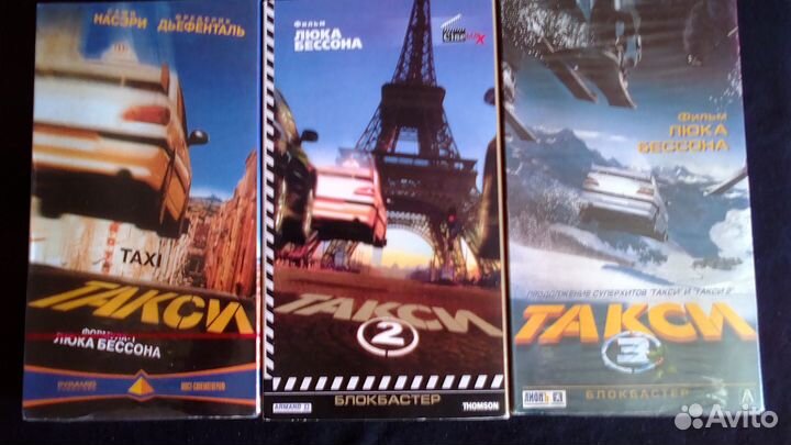 VHS кассеты с фильмами