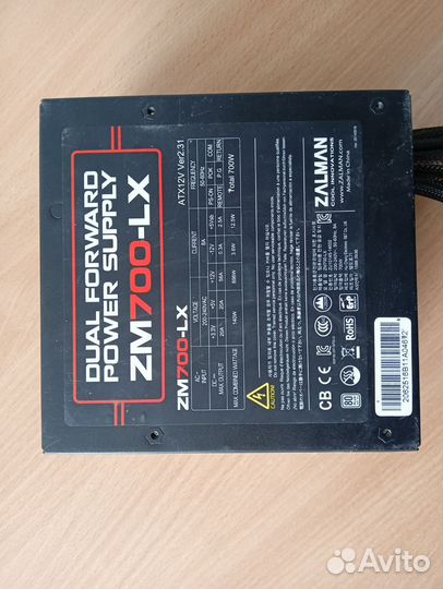 Блок питания Zalman zm700-lx