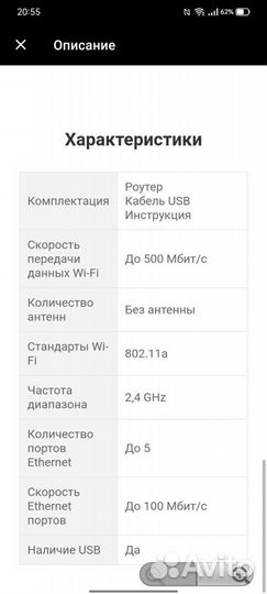 Wi-Fi роутер Ross and Moor PB-X5 5200mAh White