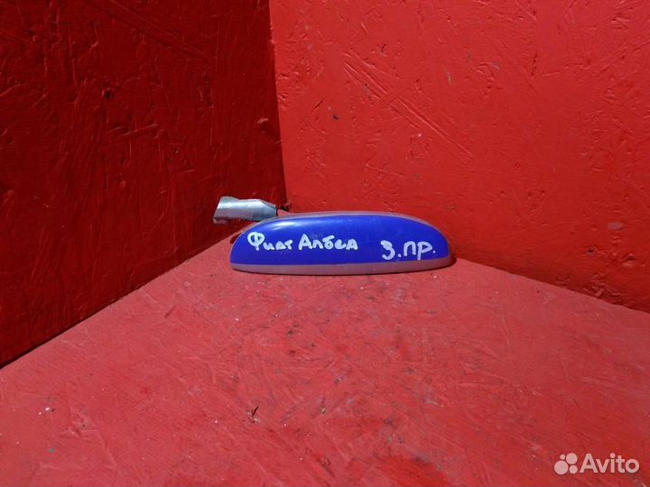 Ручка двери задняя правая Фиат Альбеа