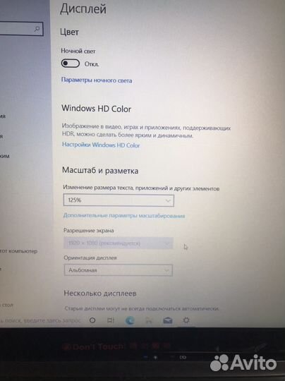 Матрица для ноутбука 15.6 30pin Full Hd