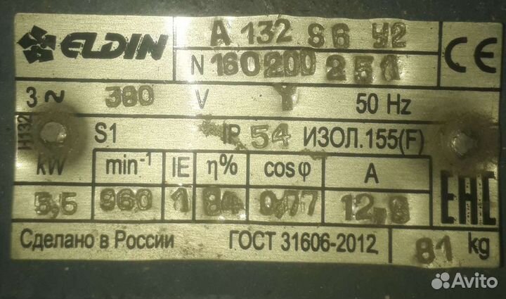 Электродвигатель a132s6 5,5кВт, 960об/мин