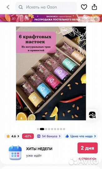 Набор подарочный для женщин новый