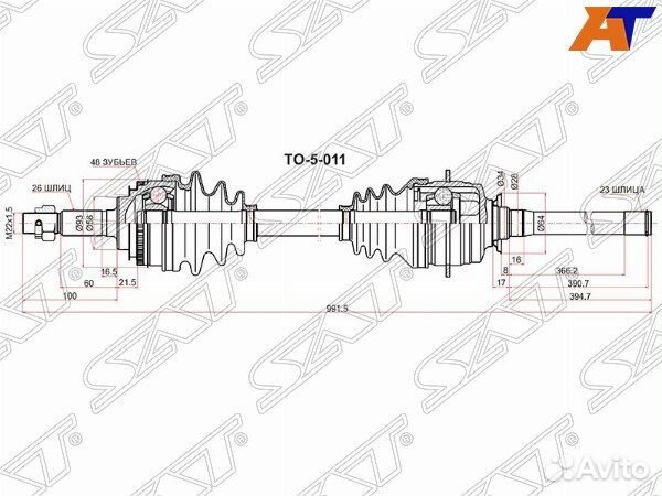 Привод в сборе toyota caldina