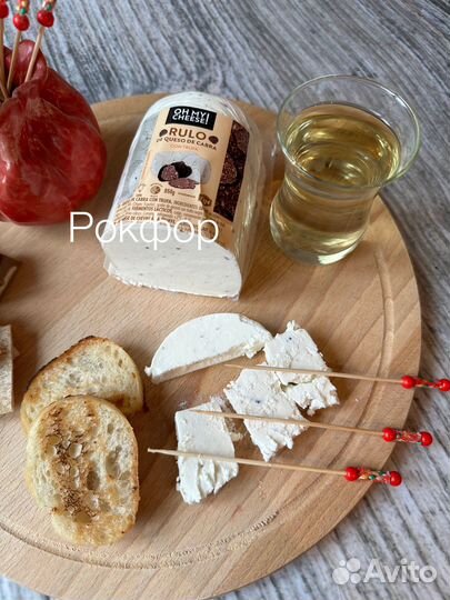 Козий сыр из Испании Oh My Cheese