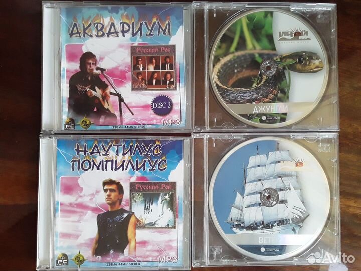 CD диски