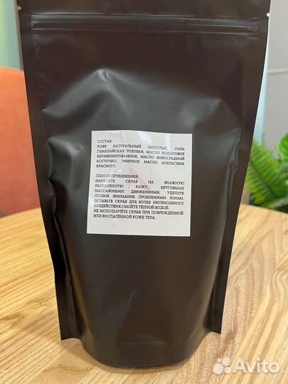 Кофейный антицеллюлитный скраб для тела