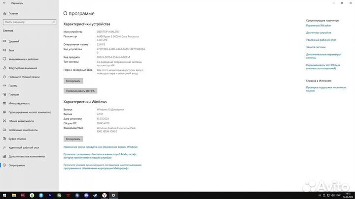 Игровой компьютер Ryzen5600+RTX3060+32Gb