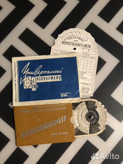 Плёночный фотоаппарат Zenit e