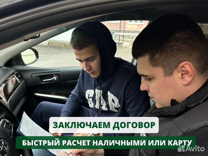 Выкуп авто. Автовыкуп 24/7 в Уфе