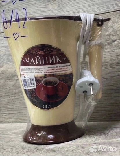 Чайник « Малыш «