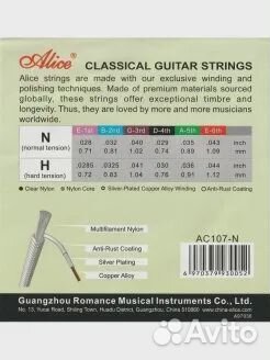 Комплект струн для гитары alice AC107-N