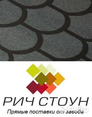 Рулонная черепица Ялта