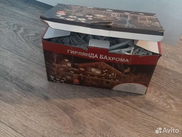 Гирлянда Бахрома новогодняя на дом