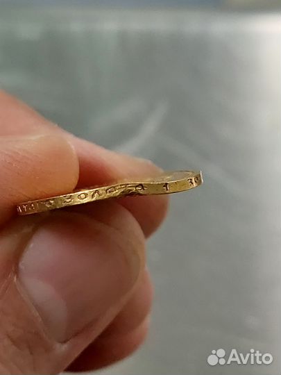 Золотая монета 7.5 Николай 2