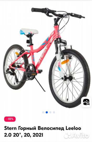 Продаю велосипед для девочки