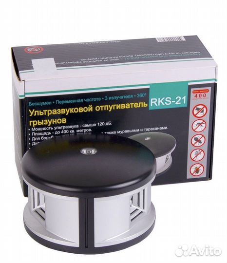 Ультразвуковой отпугиватель грызунов rks 21