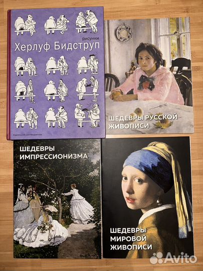 Книги Энциклопедии