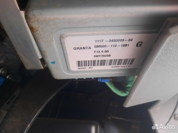 Эур калина гранта электро усилитель руля