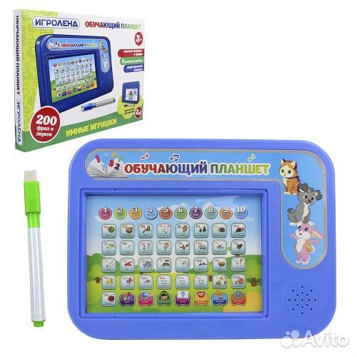 Новые обучающие детские планшеты/ плакаты