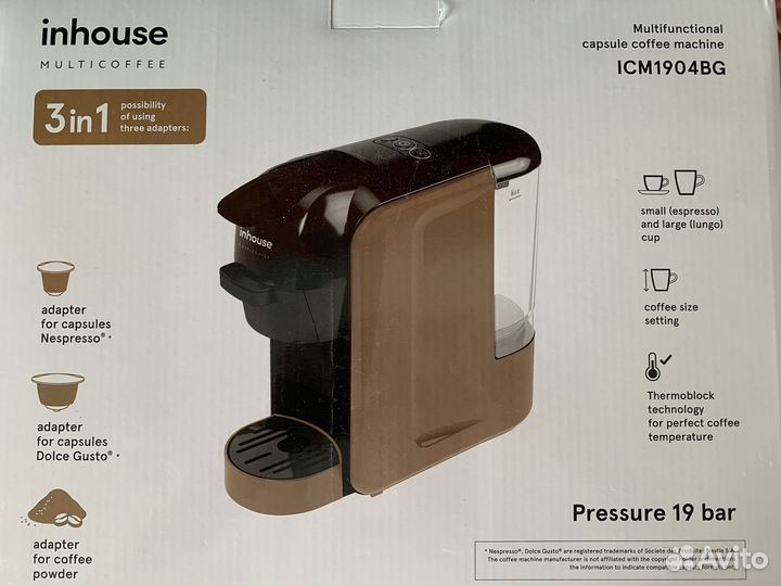 Кофемашина 3 в 1