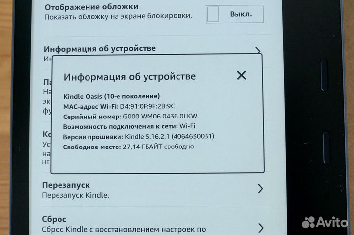 32GB Amazon Kindle Oasis 2019-23