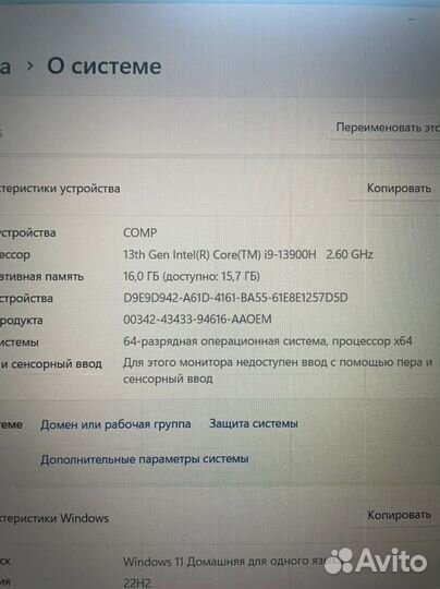 Ультрабук Huawei (I9 Новый)