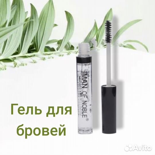 Подарочный набор женский косметический