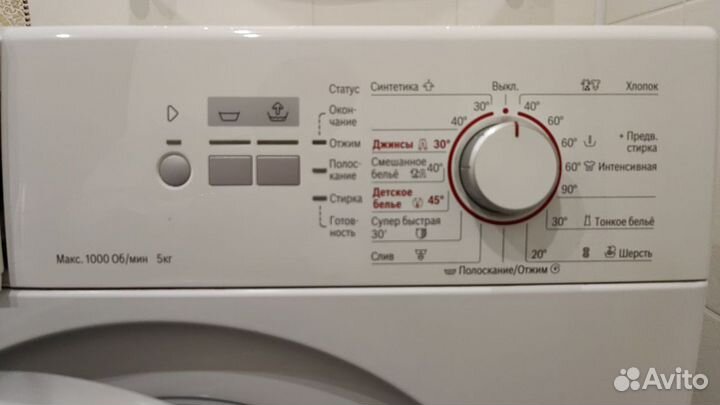 Стиральная машина Bosch Classixx 5