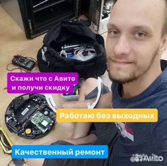 Ремонт Вытяжек / Микроволновок / Пылесосов