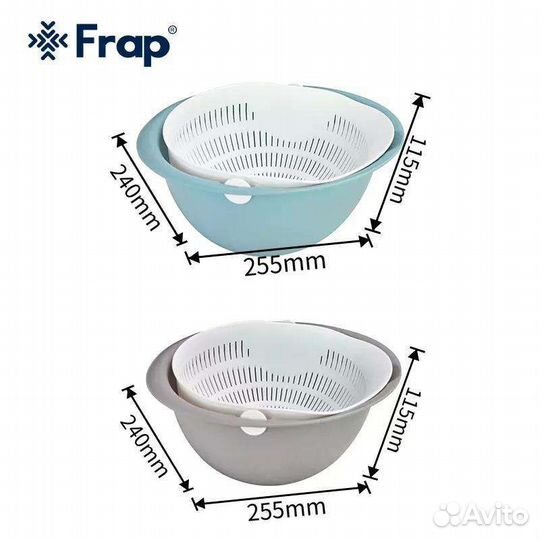 Корзина для мытья и процеживания