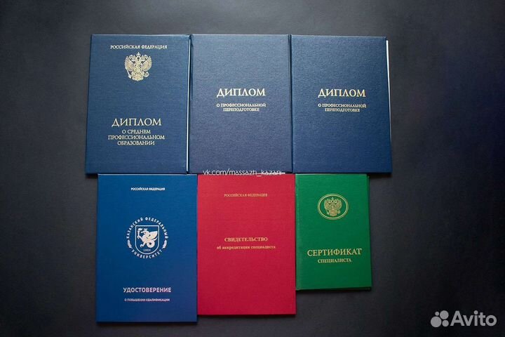 Детский Массаж лфк с Выездом на Дом