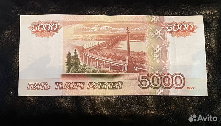 Купюра 5000 рублей