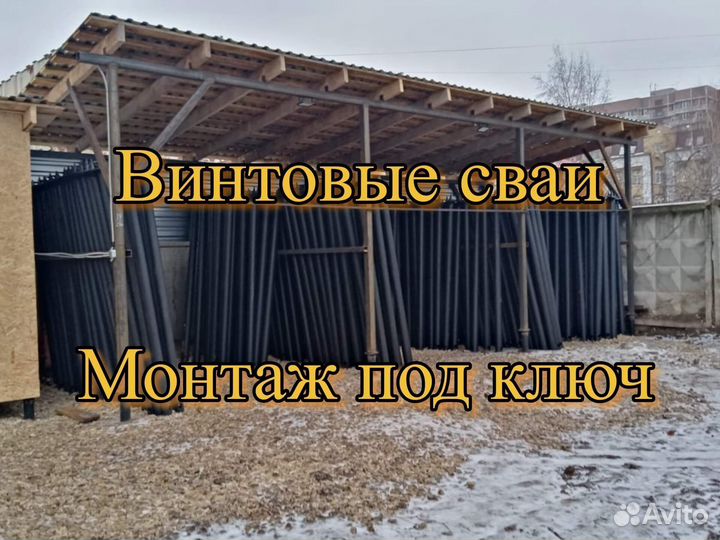 Забивка жб свай