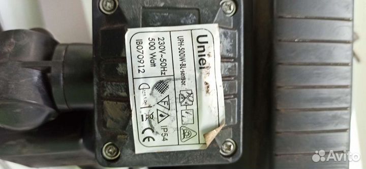 Прожектор с датчиком движения