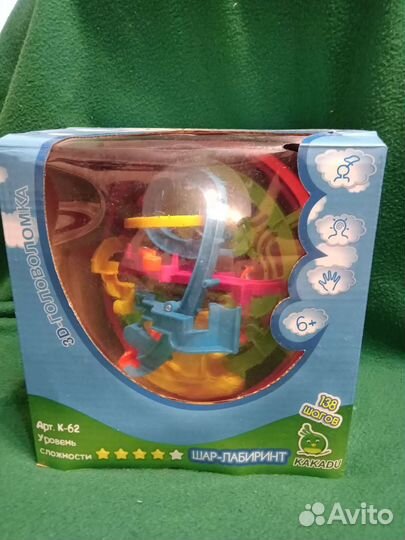 Шар лабиринт