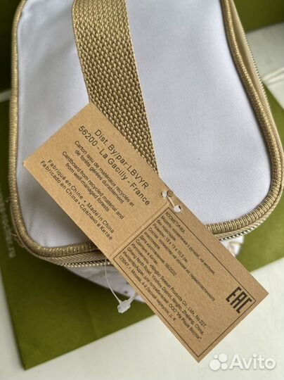 Косметичка от Ив роше фиолетовая новая с этикеткой