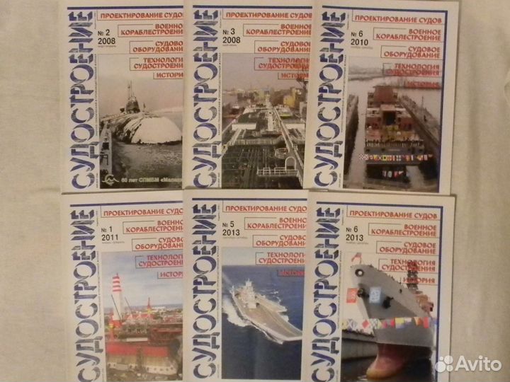 Журналы, газеты различные