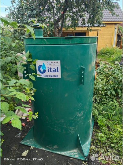 Септик с быстрой установкой