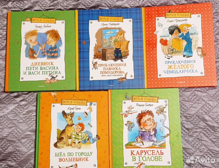 Детские книги (серии)