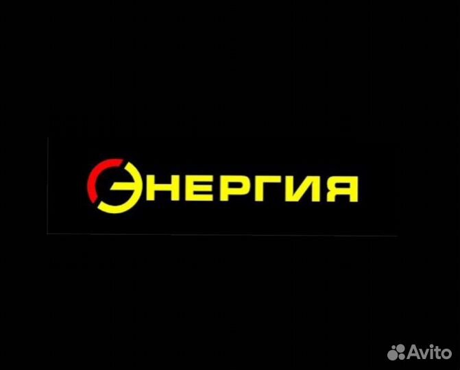 Автоэлектрик-диагност
