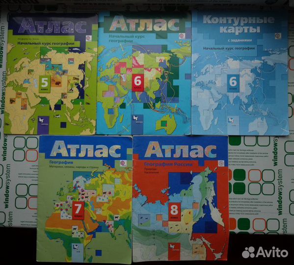 Атлас по географии Душина И.В., Летягин А.А