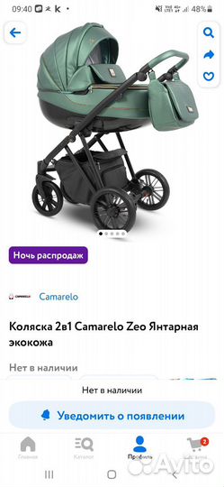Коляска carello 2 в 1 бу