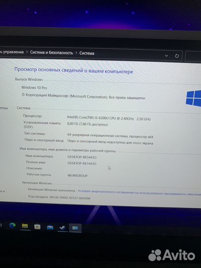 Ноутбук lenovo thinkpad