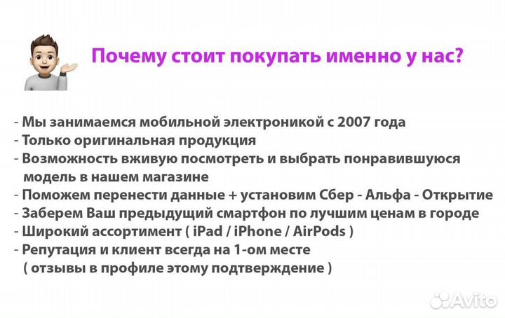 iPad Pro 11 2022 M2 Новые