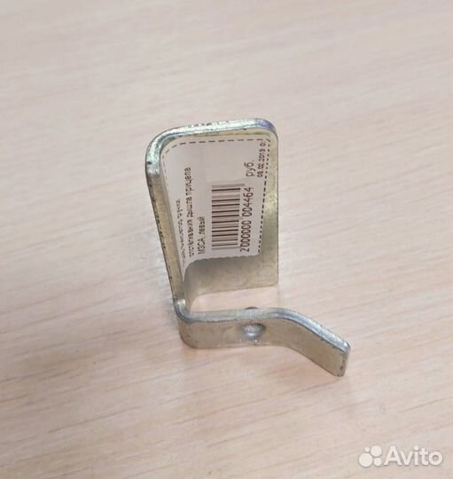 Фиксатор ручки отстёгивания дышла прицепа мзса, л